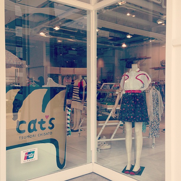 かわいい♡ つもりちさと♡